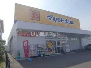 ウエストパル高崎【1階】の周辺