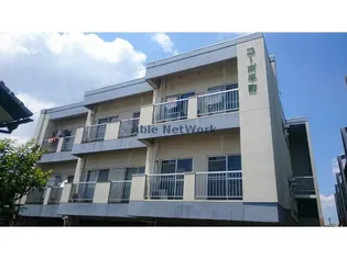 コーポ千町【2階】の外観