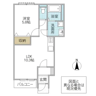 エバーハイム II【1階】の間取り