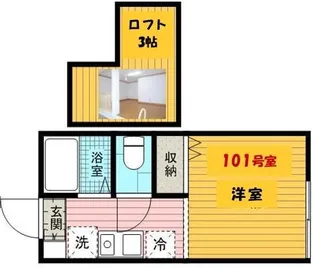 アクア和田【1階】の間取り