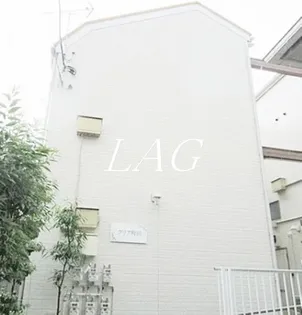 クリア町田の画像