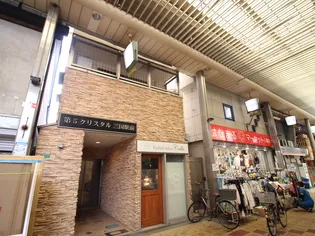第5クリスタル三国駅前【1階】の外観