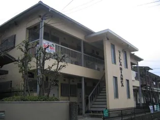 ビラビアンカの画像