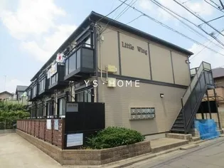 LITTLE WINGの画像