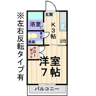 ルージュII【1階】の間取り