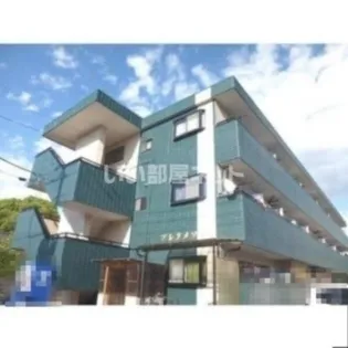 プレタメゾンの画像