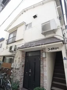 コーポ長谷川の画像
