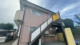 一秀ハイム【1階】の外観