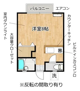 【R8年度新入生 予約受付中】クレアトールの間取り