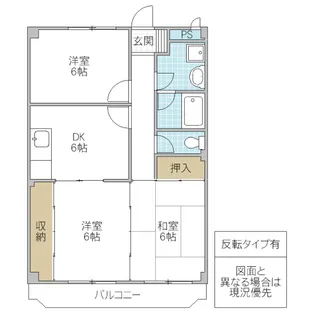 ニューマリッチ栗原【3階】の間取り