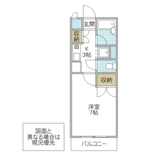 ビバリーヒルズ松本【1階】の間取り