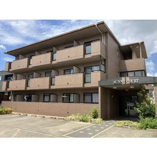 SUNNY COURTの画像