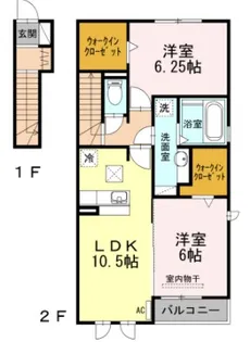フェリーチェ【2階】の間取り