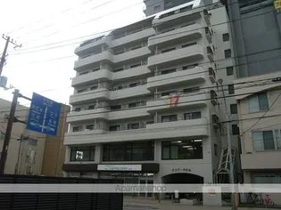 サンパークビルの画像