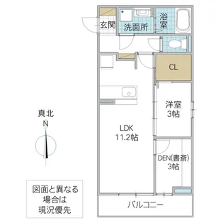 アマーテ姫子 B棟【3階】の間取り