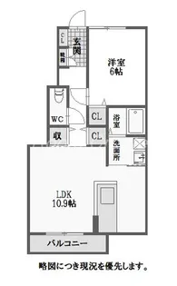 BAY BRANCHE【1階】の間取り