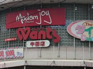 牛田コーポラス【2階】の周辺