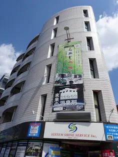 エミグラント南長崎【4階】の外観