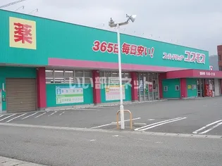 グラン・エスポワールの周辺