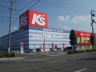 グラン・エスポワールの周辺