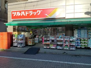 メゾン フローレ【2階】の周辺