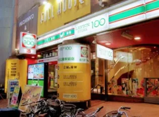 メゾン フローレ【2階】の周辺