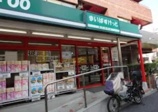 メゾン フローレ【2階】の周辺