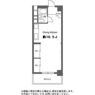東信松涛マンション【4階】の間取り