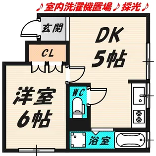 シュウケンビル【3階】の間取り