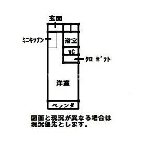 メゾンラベンダー15番館【4階】の間取り