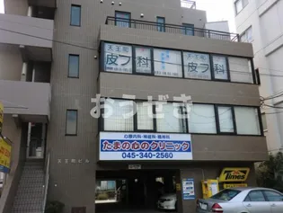 天王町ビルの画像