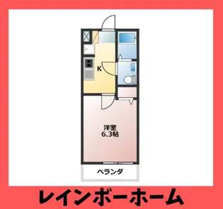 プレシャスアース取手【2階】の間取り