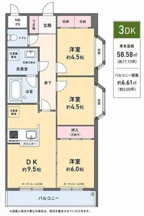 秀和柏レジデンス【9階】の間取り