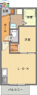 エルゴ【3階】の間取り