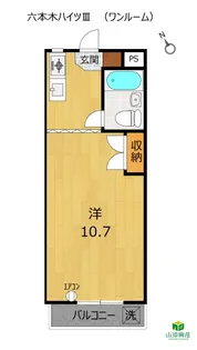 六本木ハイツIII「1R」(マンスリーマンション)【1階】の間取り