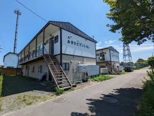 あきさとマンションAの画像