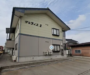 サンライズⅡの画像