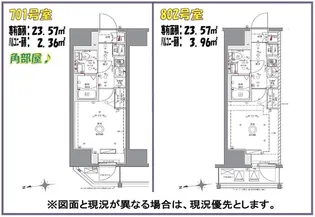 AZEST亀有SouthTower【8階】の間取り
