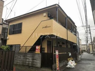 コーポファイブの画像