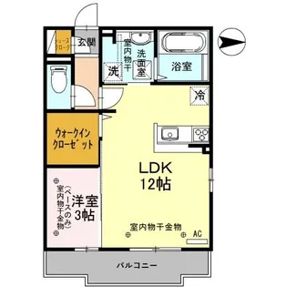 ユー・ウエスト【2階】の間取り