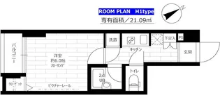 ステージファースト本駒込II【4階】の間取り