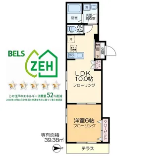 アーバンテラス住吉【1階】の間取り
