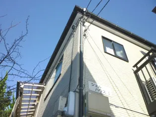 シェルハウス1の画像