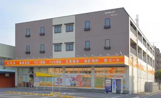 サンリット江北の画像