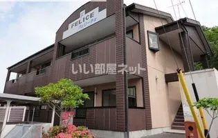 フェリーチェの画像