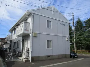 ハウス リーフの画像