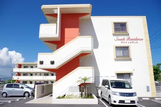 サウス レジデンスの画像