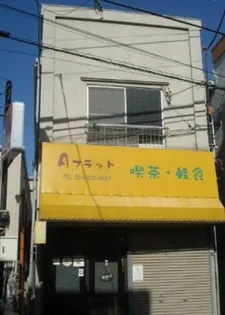 八蔵荘の画像