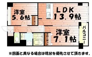 ラフィナーレアースコート魚町【11階】の間取り