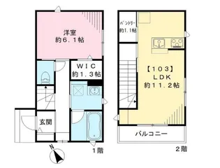 レジーナ尾山台の間取り